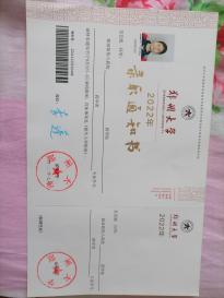吴艺暄